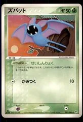 Zubat card image