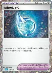 Drops In The Ocean card image