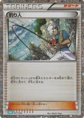 Fisherman card image