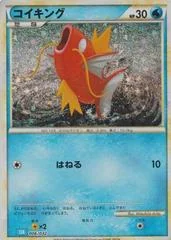 Magikarp card image