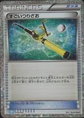 Super Rod card image