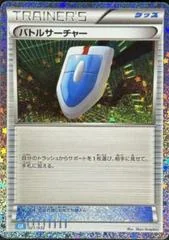 Vs. Seeker card image