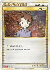 Bill card image