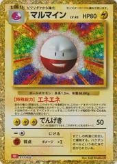 Electrode card image