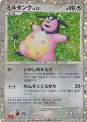 Miltank card image