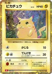 Pikachu card image