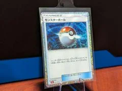 Poke Ball card image