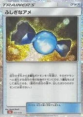 Rare Candy card image