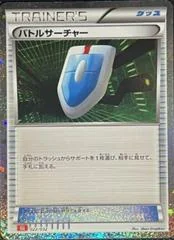 Vs. Seeker card image