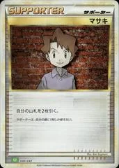 Bill card image