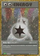Double Colorless Energy card image