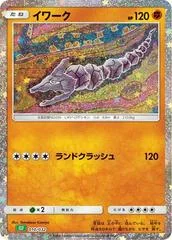 Onix card image