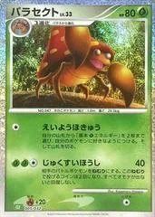 Parasect card image