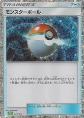 Poke Ball card image