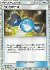 Rare Candy card image