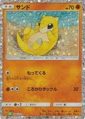 Sandshrew card image