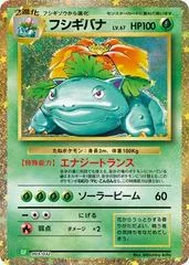 Venusaur card image