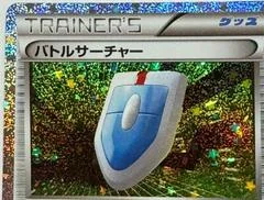 Vs. Seeker card image
