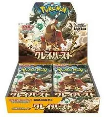 Booster Box card image