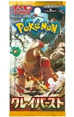Booster Pack card image