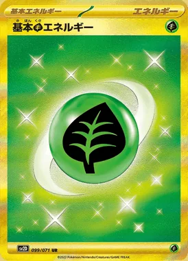 Grass Energy card image