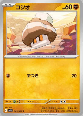 Nacli card image