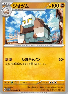 Naclstack card image