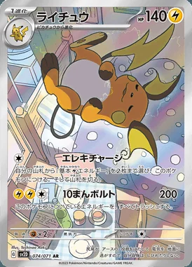 Raichu card image
