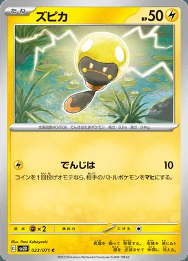 Tadbulb card image