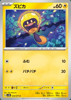 Tadbulb card image