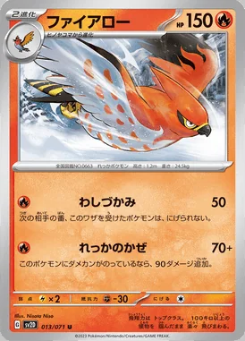 Talonflame card image
