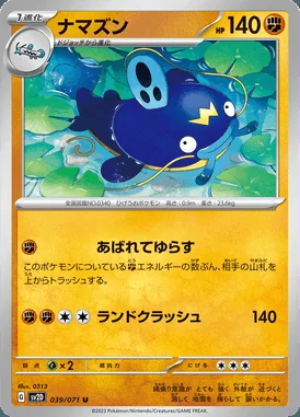 Whiscash card image