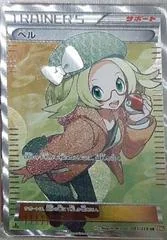 Bianca card image