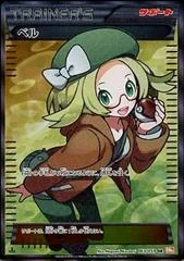 Bianca card image