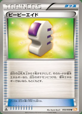 Ether card image