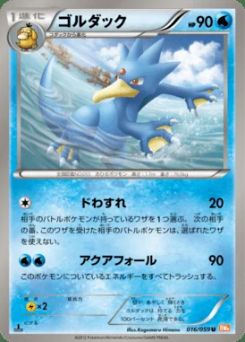 Golduck card image