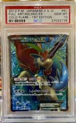 Keldeo EX card image