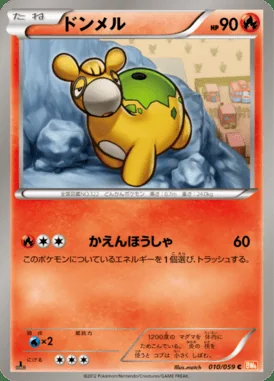 Numel card image