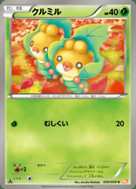 Sewaddle card image