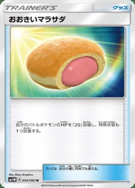 Big Malasada card image