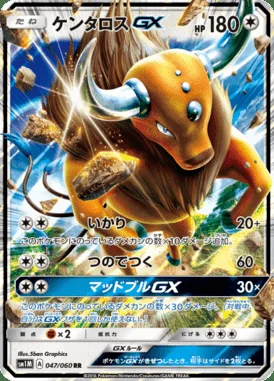 Tauros GX card image