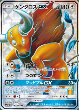 Tauros GX card image