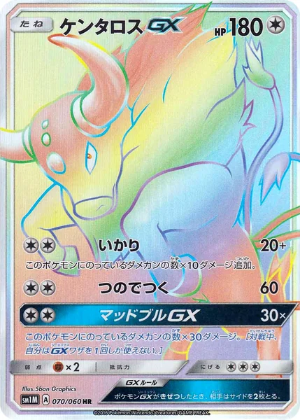 Tauros GX card image