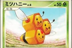 Combee card image