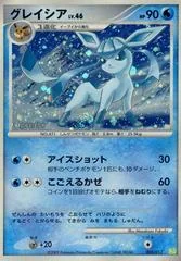 Glaceon card image