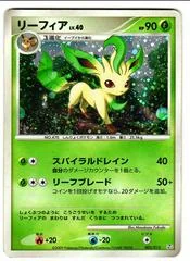 Leafeon card image