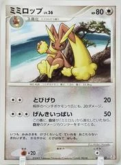 Lopunny card image
