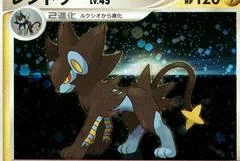 Luxray card image
