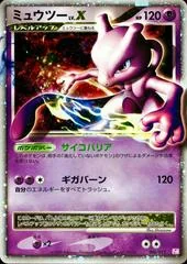 Mewtwo LV. X card image