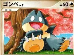 Munchlax card image
